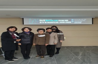 동남권 메가시티 사업 추진을 위한 경-부-울 여성정책기관 기관장 간담회